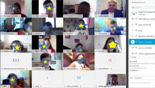 &Tau;&eta;&lambda;&epsilon;&delta;&iota;ά&sigma;&kappa;&epsilon;&psi;&eta; &mu;&epsilon; &tau;&omicron;&nu; &Beta;&alpha;&sigma;ί&lambda;&eta; &Delta;&iota;&gamma;&alpha;&lambda;ά&kappa;&eta; &epsilon;ί&chi;&alpha;&nu; &mu;&alpha;&theta;&eta;&tau;έ&sigmaf; &tau;&omicron; 8&omicron;&upsilon; &Delta;&eta;&mu;&omicron;&tau;&iota;&kappa;&omicron;ύ &Sigma;&chi;&omicron;&lambda;&epsilon;ί&omicron;&upsilon; &Chi;&alpha;&nu;ί&omega;&nu;