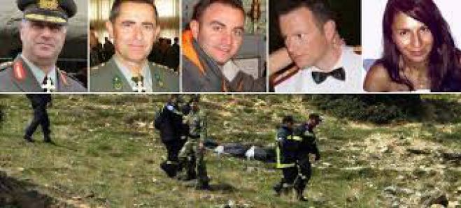 &Alpha;&mu;&epsilon;ί&lambda;&iota;&kappa;&tau;&alpha; &epsilon;&rho;&omega;&tau;ή&mu;&alpha;&tau;&alpha; &gamma;&iota;&alpha; &tau;&eta;&nu; &tau;&rho;&alpha;&gamma;&omega;&delta;ί&alpha;