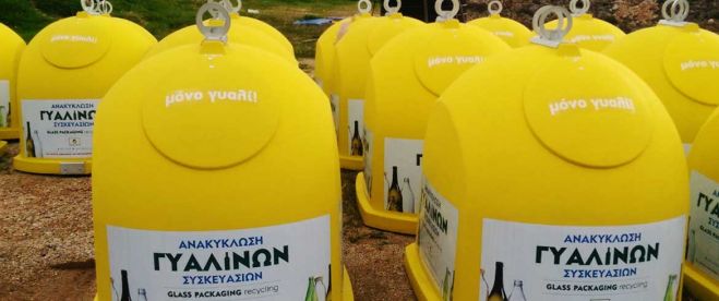 &Kappa;ά&delta;&omicron;&iota; &alpha;&nu;&alpha;&kappa;ύ&kappa;&lambda;&omega;&sigma;&eta;&sigmaf; &gamma;&upsilon;&alpha;&lambda;&iota;&omicron;ύ &sigma;&tau;&omicron; &Delta;ή&mu;&omicron; &Kappa;&iota;&sigma;&sigma;ά&mu;&omicron;&upsilon;