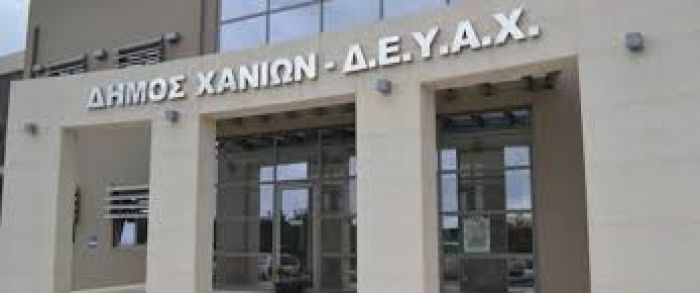 &Delta;&epsilon;&nu; &theta;&alpha; &kappa;ό&beta;&epsilon;&iota; &tau;&omicron; &nu;&epsilon;&rho;ό &gamma;&iota;&alpha; &lambda;&eta;&xi;&iota;&pi;&rho;ό&theta;&epsilon;&sigma;&mu;&epsilon;&sigmaf; &omicron;&phi;&epsilon;&iota;&lambda;έ&sigmaf; &eta; &Delta;&Epsilon;&Upsilon;&Alpha;&Chi; &lambda;ό&gamma;&omega; &kappa;&omicron;&rho;&omicron;&nu;&omicron;ϊ&omicron;ύ.