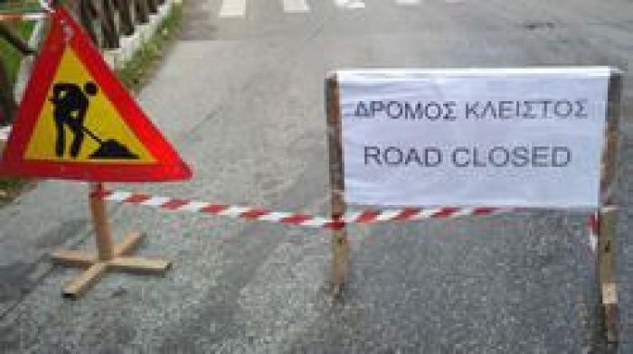&Kappa;&lambda;&epsilon;&iota;&sigma;&tau;ή &lambda;ό&gamma;&omega; έ&rho;&gamma;&omega;&nu; &eta; &Pi;&alpha;&lambda;&alpha;&iota;ά &Epsilon;&theta;&nu;&iota;&kappa;ή &Omicron;&delta;ό&sigmaf;