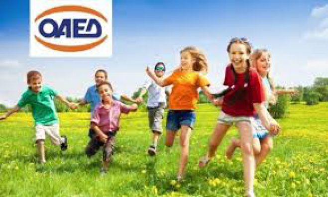 &Alpha;&nu;&alpha;&rho;&tau;ή&theta;&eta;&kappa;&alpha;&nu; &omicron;&iota; &delta;&iota;&kappa;&alpha;&iota;&omicron;ύ&chi;&omicron;&iota; &gamma;&iota;&alpha; &tau;&iota;&sigmaf; &delta;&omega;&rho;&epsilon;ά&nu; &kappa;&alpha;&tau;&alpha;&sigma;&kappa;&eta;&nu;ώ&sigma;&epsilon;&iota;&sigmaf; &tau;&omicron;&upsilon; &Omicron;&Alpha;&Epsilon;&Delta;