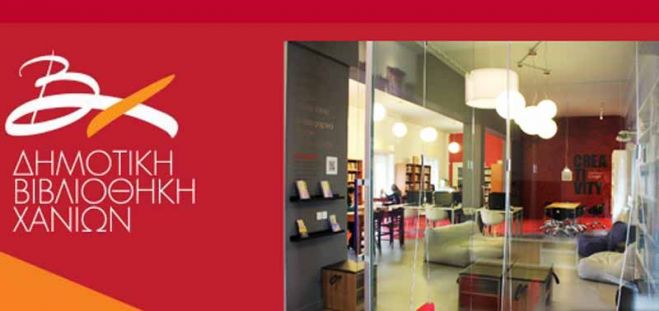 &Nu;έ&alpha; &pi;&rho;&omicron;&gamma;&rho;ά&mu;&mu;&alpha;&tau;&alpha; &gamma;&iota;&alpha; &gamma;&omicron;&nu;&epsilon;ί&sigmaf; &kappa;&alpha;&iota; &pi;&alpha;&iota;&delta;&iota;ά