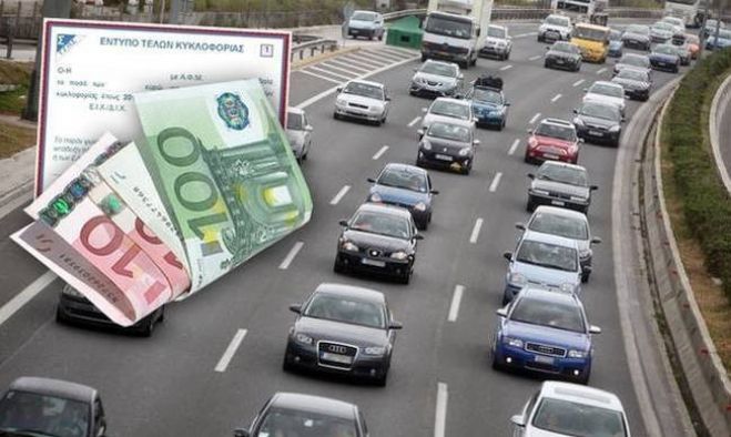 &Tau;&epsilon;&lambda;&epsilon;&upsilon;&tau;&alpha;ί&alpha; &mu;έ&rho;&alpha; &gamma;&iota;&alpha; &tau;&eta;&nu; &pi;&lambda;&eta;&rho;&omega;&mu;ή &tau;&omega;&nu; &tau;&epsilon;&lambda;ώ&nu; &kappa;&upsilon;&kappa;&lambda;&omicron;&phi;&omicron;&rho;ί&alpha;&sigmaf;