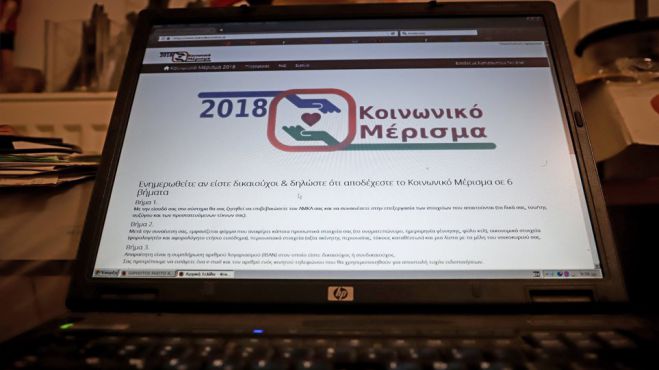 &Pi;&omicron;&iota;&omicron;&iota; &pi;&lambda;&eta;&rho;ώ&nu;&omicron;&nu;&tau;&alpha;&iota; &tau;&eta;&nu; &Pi;&alpha;&rho;&alpha;&sigma;&kappa;&epsilon;&upsilon;ή &tau;&omicron; &kappa;&omicron;&iota;&nu;&omega;&nu;&iota;&kappa;ό &mu;έ&rho;&iota;&sigma;&mu;&alpha;