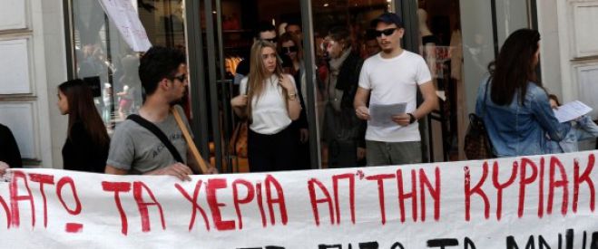 "&Nu;&alpha; &mu;&eta;&nu; &kappa;&alpha;&tau;έ&beta;&omicron;&upsilon;&nu; &gamma;&iota;&alpha; &psi;ώ&nu;&iota;&alpha; &omicron;&iota; &Chi;&alpha;&nu;&iota;ώ&tau;&epsilon;&sigmaf; &tau;&eta;&nu; &Kappa;&upsilon;&rho;&iota;&alpha;&kappa;ή 7 &Mu;&alpha;ΐ&omicron;&upsilon;"