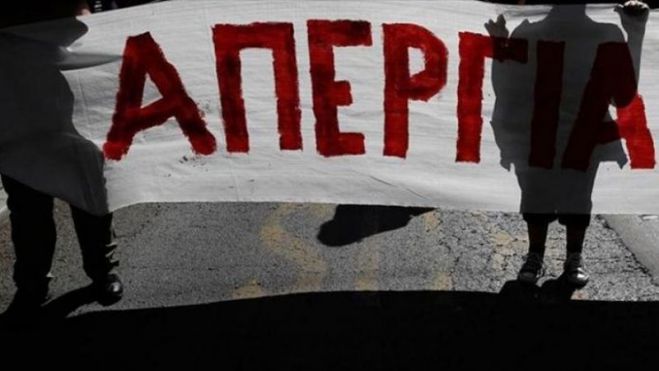 &Sigma;&epsilon; &alpha;&pi;&epsilon;&rho;&gamma;ί&alpha; &omicron;&iota; &omicron;&iota;&kappa;&omicron;&delta;ό&mu;&omicron;&iota; &sigma;&tau;&omicron; &Rho;έ&theta;&upsilon;&mu;&nu;&omicron;