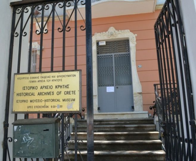 &Eta;&mu;&epsilon;&rho;ί&delta;&alpha; &tau;&omicron;&upsilon; &Sigma;&upsilon;&lambda;&lambda;ό&gamma;&omicron;&upsilon; &Phi;ί&lambda;&omega;&nu; &tau;&omicron;&upsilon; &Iota;&sigma;&tau;&omicron;&rho;&iota;&kappa;&omicron;ύ &Alpha;&rho;&chi;&epsilon;ί&omicron;&upsilon; &Kappa;&rho;ή&tau;&eta;&sigmaf;