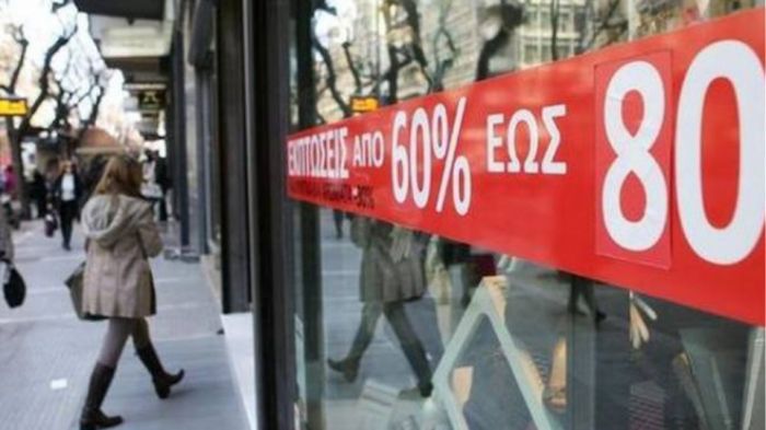 &Tau;&epsilon;&lambda;&epsilon;&iota;ώ&nu;&epsilon;&iota; &eta; &epsilon;&kappa;&pi;&tau;&omega;&tau;&iota;&kappa;ή &pi;&epsilon;&rho;ί&omicron;&delta;&omicron;&sigmaf;, έ&rho;&chi;&omicron;&nu;&tau;&alpha;&iota; &omicron;&iota; &epsilon;&nu;&delta;&iota;ά&mu;&epsilon;&sigma;&epsilon;&sigmaf; &epsilon;&kappa;&pi;&tau;ώ&sigma;&epsilon;&iota;&sigmaf;