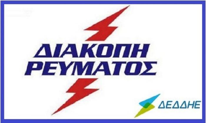 &Chi;&omega;&rho;ί&sigmaf; &rho;&epsilon;ύ&mu;&alpha; &omicron;&lambda;ό&kappa;&lambda;&eta;&rho;&eta; &eta; &epsilon;&pi;&alpha;&rho;&chi;ί&alpha; &Sigma;&phi;&alpha;&kappa;ί&omega;&nu; &tau;&eta;&nu; &Pi;&alpha;&rho;&alpha;&sigma;&kappa;&epsilon;&upsilon;ή