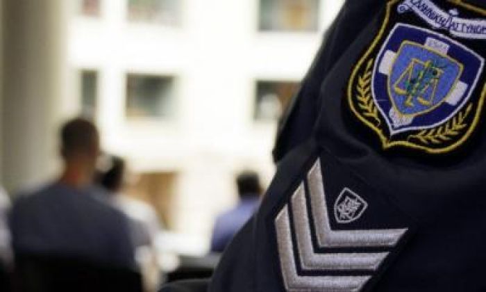 &Kappa;&rho;&eta;&tau;&iota;&kappa;ή  &eta;&gamma;&epsilon;&sigma;ί&alpha; &tau;&eta;&sigmaf; &Epsilon;&Lambda;&Alpha;&Sigma;