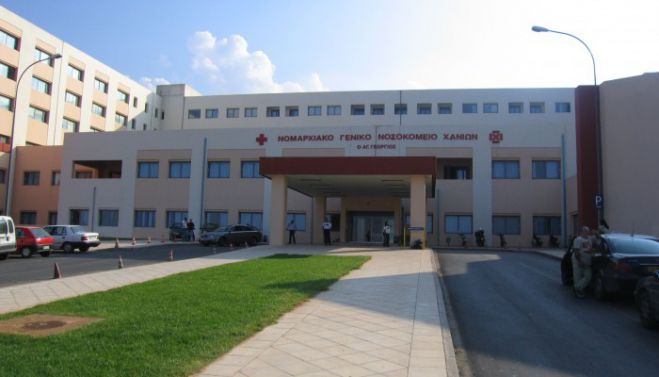Αλλάζει το σύστημα των ραντεβού στα εξωτερικά ιατρεία του νοσ/μείου Χανίων