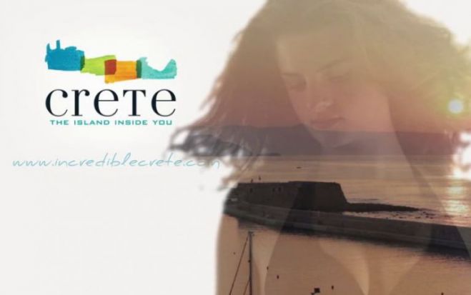 &Eta; &Kappa;&rho;ή&tau;&eta; &alpha;&sigma;&phi;&alpha;&lambda;ή&sigmaf; &pi;&rho;&omicron;&omicron;&rho;&iota;&sigma;&mu;ό&sigmaf;