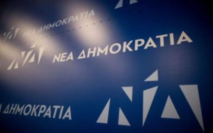Αυτοί είναι οι 158 νέοι βουλευτές της Νέας Δημοκρατίας