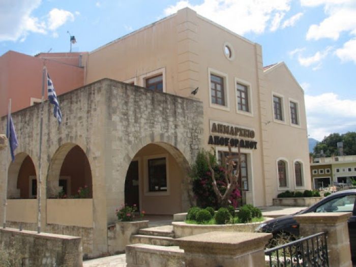 &ldquo;28 &Theta;&Epsilon;&Sigma;&Epsilon;&Iota;&Sigma; &Sigma;&Tau;&Omicron; &Pi;&Rho;&Omicron;&Gamma;&Rho;&Alpha;&Mu;&Mu;&Alpha; &Kappa;&Omicron;&Iota;&Nu;&Omega;&Phi;&Epsilon;&Lambda;&Omicron;&Upsilon;&Sigma; &Epsilon;&Rho;&Gamma;&Alpha;&Sigma;&Iota;&Alpha;&Sigma; &Sigma;&Tau;&Omicron;&Nu;  &Delta;&Eta;&Mu;&Omicron; &Alpha;&Pi;&Omicron;&Kappa;&Omicron;&Rho;&Omega;&Nu;&Omicron;&Upsilon;&rdquo;