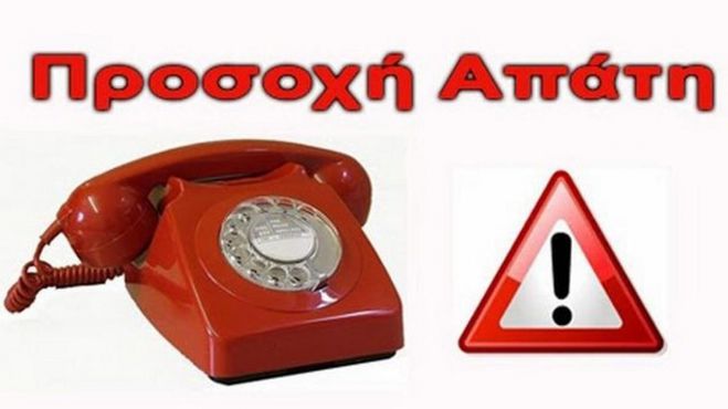 SOS &alpha;&pi;ό &tau;&omicron; &epsilon;&pi;&iota;&mu;&epsilon;&lambda;&eta;&tau;ή&rho;&iota;&omicron; &gamma;&iota;&alpha; &alpha;&pi;ά&tau;&epsilon;&sigmaf; &sigma;&epsilon; &beta;ά&rho;&omicron;&sigmaf; &kappa;&rho;&eta;&tau;&iota;&kappa;ώ&nu; &epsilon;&xi;&alpha;&gamma;&omega;&gamma;&iota;&kappa;ώ&nu; &epsilon;&tau;&alpha;&iota;&rho;&iota;ώ&nu;