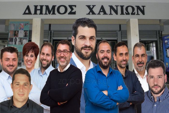 &Pi;&omicron;&iota;&omicron;ί &omicron;&rho;ί&zeta;&omicron;&nu;&tau;&alpha;&iota; &alpha;&nu;&tau;&iota;&delta;ή&mu;&alpha;&rho;&chi;&omicron;&iota; &Chi;&alpha;&nu;ί&omega;&nu; &kappa;&alpha;&iota; &omicron;&iota; &alpha;&nu;&alpha;&lambda;&upsilon;&tau;&iota;&kappa;έ&sigmaf; &alpha;&rho;&mu;&omicron;&delta;&iota;ό&tau;&eta;&tau;&epsilon;&sigmaf; &epsilon;&kappa;ά&sigma;&tau;&omicron;&upsilon;