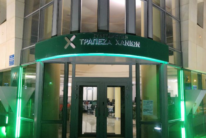 &Eta; &Tau;&rho;ά&pi;&epsilon;&zeta;&alpha; &Chi;&alpha;&nu;ί&omega;&nu; &mu;&omicron;ί&rho;&alpha;&sigma;&epsilon; έ&xi;&iota; &tau;ό&nu;&omicron;&upsilon;&sigmaf; &kappa;&rho;έ&alpha;&sigmaf;