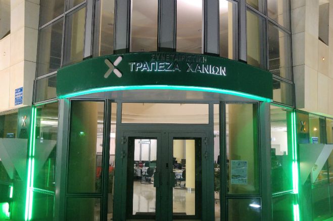 &Eta; &Tau;&rho;ά&pi;&epsilon;&zeta;&alpha; &Chi;&alpha;&nu;ί&omega;&nu; &mu;&omicron;ί&rho;&alpha;&sigma;&epsilon; έ&xi;&iota; &tau;ό&nu;&omicron;&upsilon;&sigmaf; &kappa;&rho;έ&alpha;&sigmaf;
