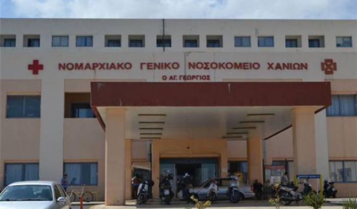 Αυτοπυρπολήθηκε 43χρονη στην ψυχιατρική κλινική του Νοσοκομείου Χανίων