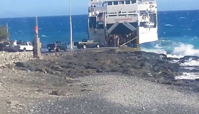 &Mu;&epsilon;&tau;&alpha;&phi;&omicron;&rho;&alpha;́ &alpha;&sigma;&theta;&epsilon;&nu;&omicron;&upsilon;́&sigmaf; &alpha;&pi;ό &tau;&eta;&nu; &Alpha;&gamma;ί&alpha; &Rho;&omicron;&upsilon;&mu;έ&lambda;&eta;